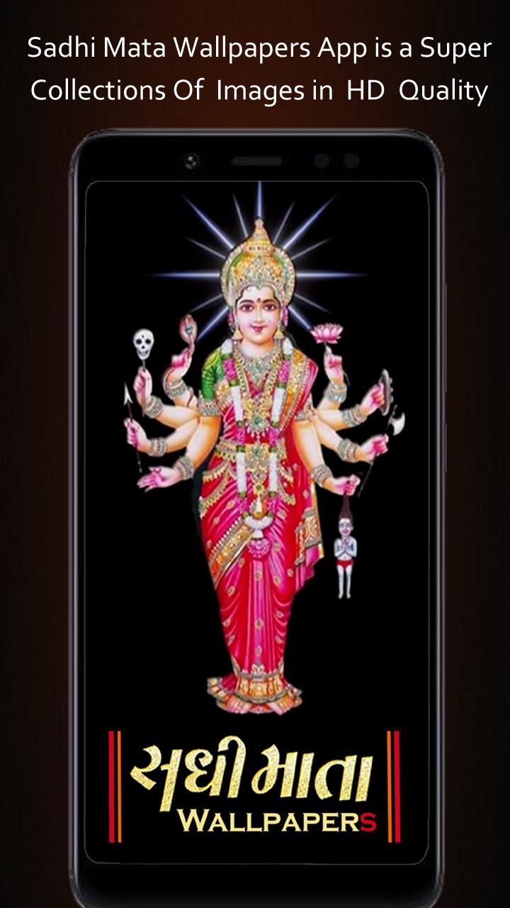Sadhi Maa Wallpaper APK for Android Download