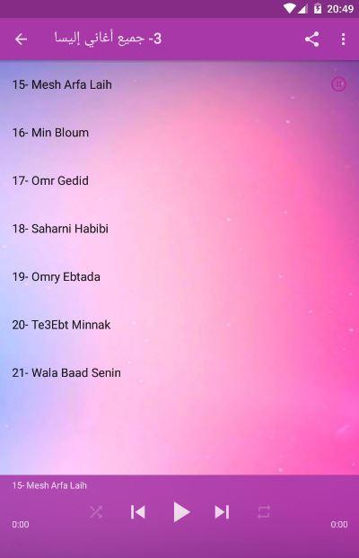 أغاني اليسا 2019 بدون نت حصرى و جديد Elissa Mp3 For