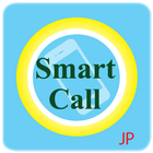 SmartCall JP icône