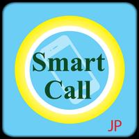 SmartCall JP скриншот 2