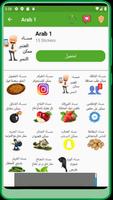 ملصقات و ستيكرز واتساب احترافية عربية imagem de tela 3