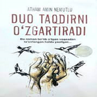 Duo Taqdirni O'zgartiradi আইকন