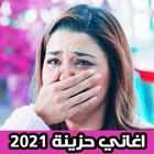 Sad songs 2021 without net icon