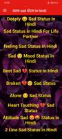उदास sad स्टेटस in hindi for life partner bài đăng
