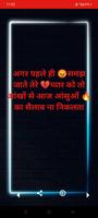 उदास sad स्टेटस in hindi for life partner ảnh chụp màn hình 3