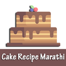 Cake Recipe Marathi APK