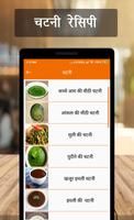 Tasty Nasta Recipes (Hindi) screenshot 3