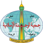 Wahdah icon
