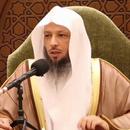 APK محاضرات سعد العتيق بدون انترنت