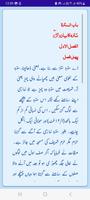 Miraat ul Manajeeh Search Screenshot 2