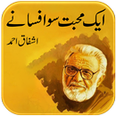 Aik Muhabbat 100 Afsany | Ashfaq Ahmad | Urdu Book APK