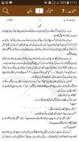 Aik Muhabbat 100 Afsany screenshot 2