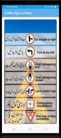 Traffic Signs & Rules স্ক্রিনশট 1