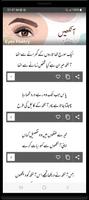 Urdu Poetry Offline imagem de tela 1