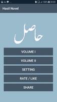 MyBOOKy - Haasil تصوير الشاشة 2
