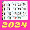 Safa Urdu Calendar 2024 ikon