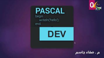 تعلم لغة باسكال captura de pantalla 3