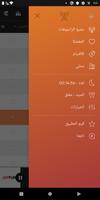 برج راديو - راديوهات تركية تصوير الشاشة 1