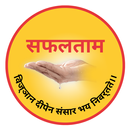 Safaltaam APK