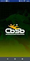 CBSB โปสเตอร์