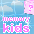Kids Memory Game icône
