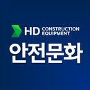 안전문화 APK