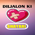Diljalon Ki Shayari