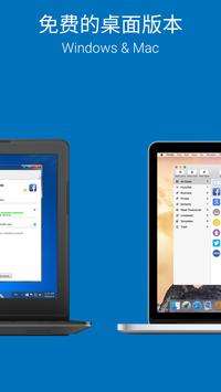 密码管理器 SafeInCloud 截图 1