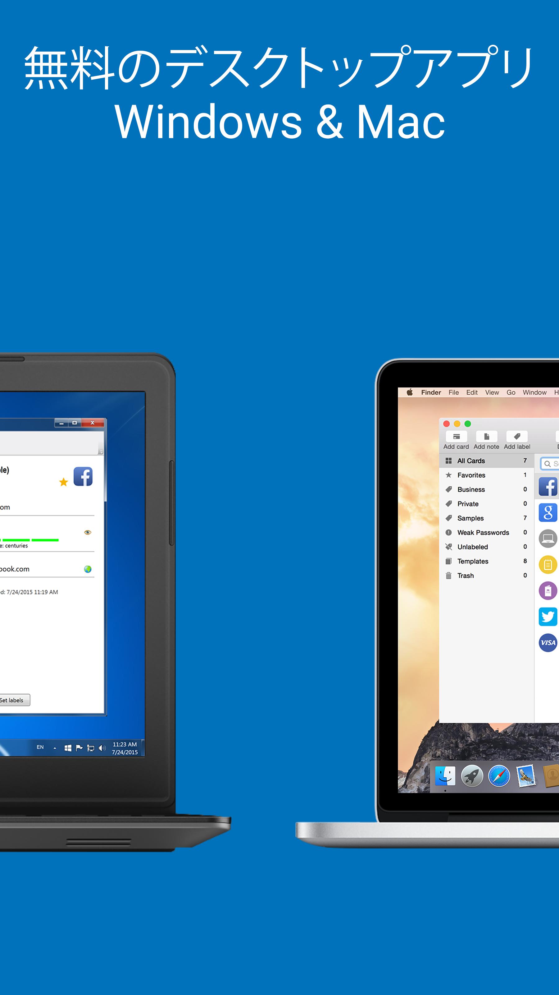 Safeincloud pro for windows 10 Safeincloud pro for windows 10