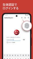 パスワード マネージャー SafeInCloud 1 スクリーンショット 3