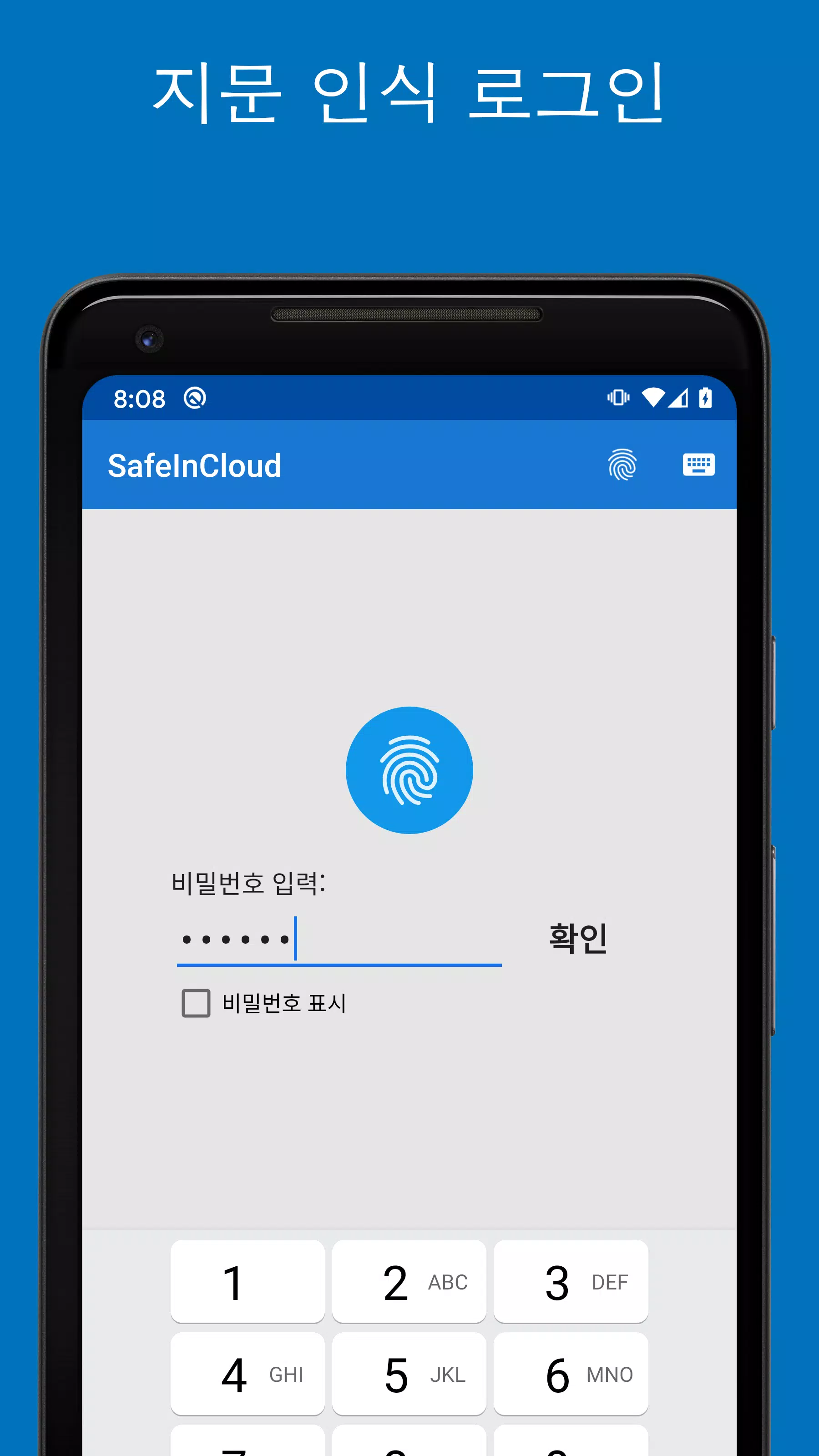 Android용 비밀번호 관리자 Safeincloud ℗ 최신 버전