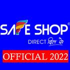 Safe Shop Official App 2022 アイコン