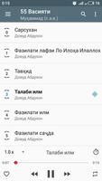 55 Васияти  Муҳаммад (с.а.в.) постер