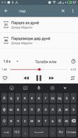 55 Васияти  Муҳаммад (с.а.в.) скриншот 2