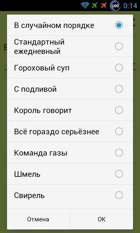 Звук пуканья слушать. Звук пука. Звуки пук стандартный пук. Звук пуканья человека громко. Жидкий пук звук.