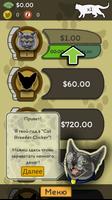 Cat Breeder Clicker 스크린샷 3