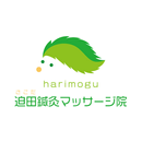 迫田鍼灸マッサージ院 APK