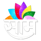 Saam TV আইকন