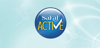 Sakal Active capture d'écran 2
