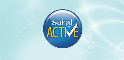 Sakal Active ảnh chụp màn hình 3