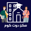 سكن دوت كوم APK