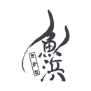 魚浜～さかな～ APK