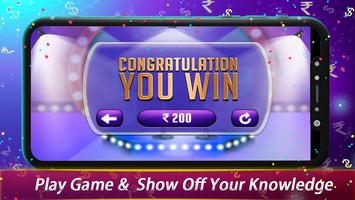 GK Quiz Trivia -  Win Money & Become Smart! اسکرین شاٹ 3