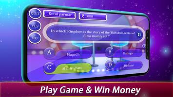 GK Quiz Trivia -  Win Money & Become Smart! capture d'écran 1