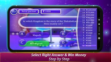 GK Quiz Trivia -  Win Money & Become Smart! اسکرین شاٹ 2