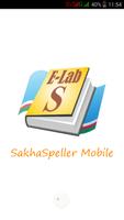 SakhaSpeller Mobile Affiche