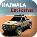 Hajwala Estikshaf APK