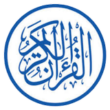 Al quran иконка