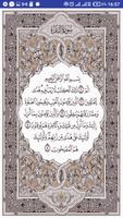 Al quran syot layar 1