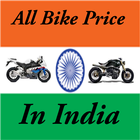 All Bike Price In India biểu tượng